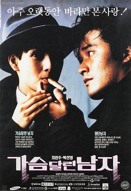 山河之恋 国产成人综合自拍推荐
