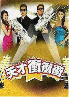 综艺大咖秀 国产成人综合自拍
